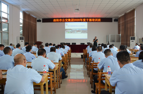 “充好電”再出發(fā)！ —— 集團干部培訓班開班